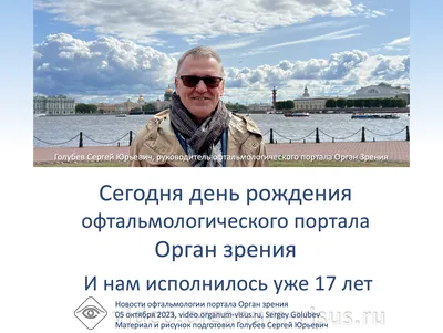 Глаз Человеческий орган зрения Внешний вид и взгляд Веко и ученик  Иллюстрация вектора - иллюстрации насчитывающей клиника, притяжка: 199730576