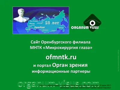 Орган зрения, подготовка к ЕГЭ по биологии