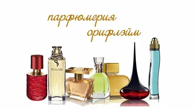 Oriflame VAM - красота и гармония в Ваших руках | Онлайн каталог косметики  Орифлейм | Тренинг Орифлейм: Шаг 3. Работа с косметикой. Декоративная  косметика