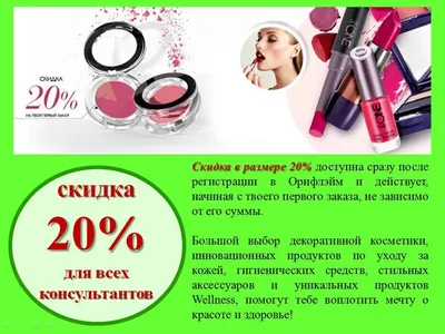 Нестле» накормит волонтеров, а Oriflame отправил 10 000 средств личной  гигиены нуждающимся – Новости ритейла и розничной торговли | 