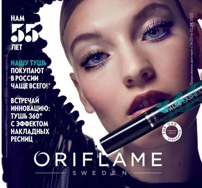 Купить 37214 Туалетная вода Feel Good [Фил Гуд] Oriflame Орифлейм, цена 299  грн —  (ID#1626377692)