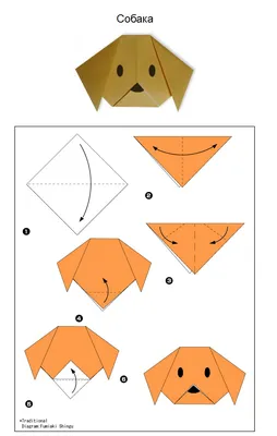Набор из бумаги оригами | Премиум векторы