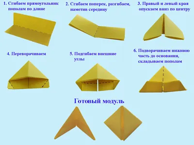 Снежинка. Модульное оригами | портал о дизайне и архитектуре