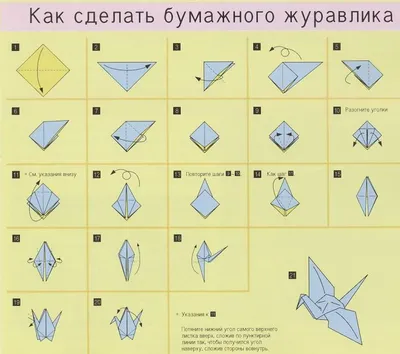 Теремок/ Игрушки из бумаги. Оригами. Схемы оригами