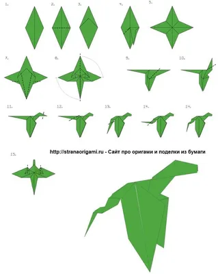 Детские схемы оригами - крокодил, бегемот, слон » Путь Оригами