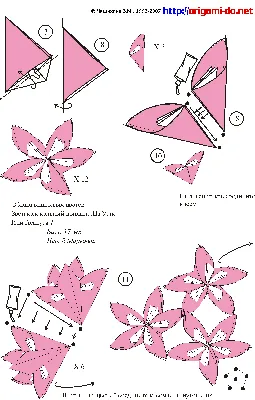 Поделка оригами из бумаги: интересный мастер-класс для взрослых и детей с  пошаговым описанием техники модульного оригами от А до Я