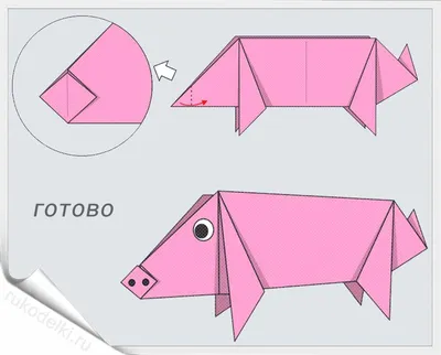 Оригами из бумаги для начинающих: простые схемы | Мир Вышивки | Дзен