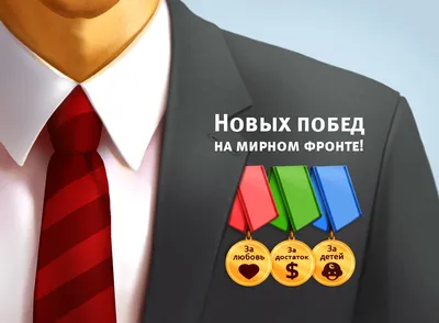 ВНИМАНИЕ‼️СПЕШИТЕ ПРИОБРЕСТИ БИЛЕТЫ НА ПРАЗДНОВАНИЕ 23 ФЕВРАЛЯ‼️ ВАС ЖДУТ  КОНКУРСЫ, КАРАОКЕ, ДИСКОТЕТА, оригинальные тосты о мужчинах. Перед гостями  вечера с незабываемыми танцевальными номерами выступит АНСАМБЛЬ «ГАРМОНИЯ»,  обладатель множеств Гран ...