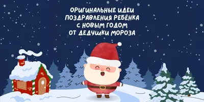 C Новым 2023 годом - самые новые оригинальные открытки (78 ФОТО) |  Открытки, Новый год, С новым годом