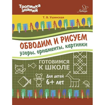 Казахский орнамент: значение для народа и самые знаковые символы