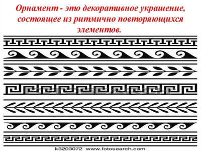 Northern style: мир коренных народов Севера: Идеи и вдохновение в журнале  Ярмарки Мастеров | Этнические узоры, Орнаменты, Символы