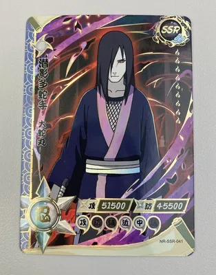 NARUTO SHIPPUDEN - Orochimaru - Golden Ticket : :  Collector's item Cartoon Kingdom Naruto
