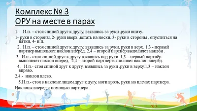 Иллюстрация 1 из 1 для Комплексы общеразвивающих упражнений для детей  среднего и старшего дошкольного возраста - Наталья Власенко | Лабиринт -  книги. Источник: Лабиринт