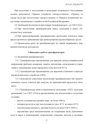 Конспект НОД по физкультуре «Дружба крепкая не кончается» в старшей группе  (16 фото). Воспитателям детских садов, школьным учителям и педагогам -  Маам.ру