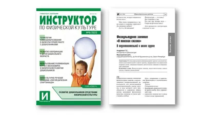 сравни предложения в парах. от чего зависит выбор букв в названиях действий  - Школьные Знания.com