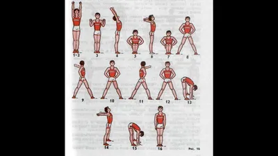 Общеразвивающие упражнения на 32 счета. - YouTube