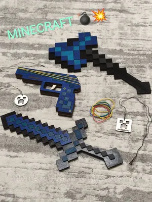 Набор оружия Майнкрафт (MINECRAFT) Алмазный меч, Топор, Пистолет  резинкострел (Glock), из фанеры прочные. (ID#1619738096), цена: 570 ₴,  купить на 