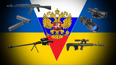 Новое оружие России в спецоперации на Украине