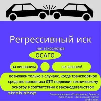 Осаго. Техосмотр по новым правилам. Делаем А, В, С, D Категории.  8-923-285-4330, — объявление в Красноярске. Разное на интернет-аукционе  