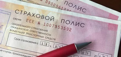 В России отменили обязательный техосмотр для получения полиса ОСАГО -  