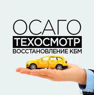 Когда нужно проходить техосмотр и кого штрафуют за отсутствие  диагностической карты | Банки.ру