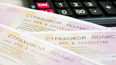 Новые тарифы ОСАГО: как они работают - читайте в разделе Разбор в Журнале  Авто.ру