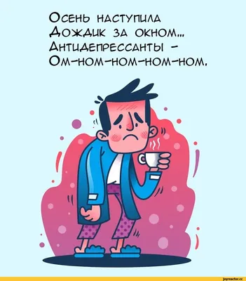 Lina's Comics #74 - золотая осень | Пикабу