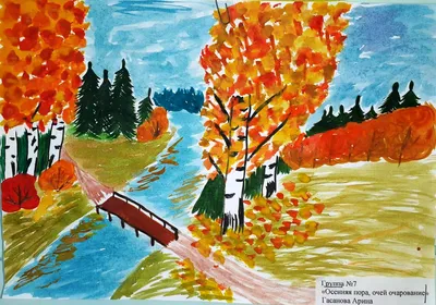 Выставка рисунков " Золотая осень" - МАДОУ «Детский сад № 32»