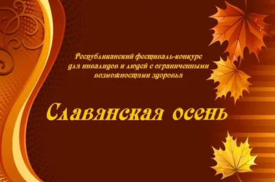 Лесопарк осенью, по дорожке рядом с…» — создано в Шедевруме