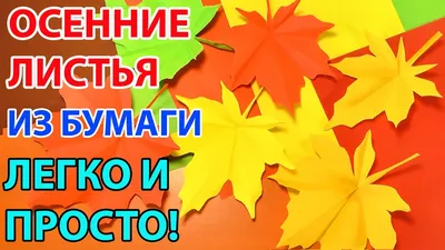 Мастер-класс по рисованию «Букет из осенних листьев» для старших  дошкольников (7 фото). Воспитателям детских садов, школьным учителям и  педагогам - Маам.ру