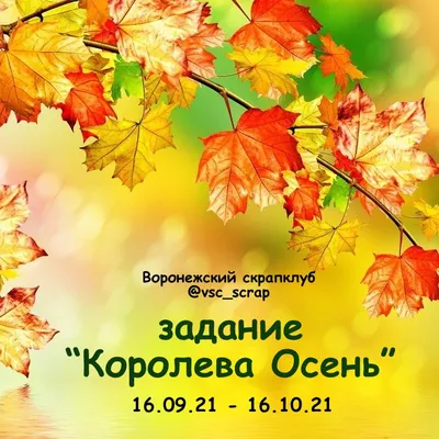 С Добрым утром! ? ☕ Удачного четверга. Замечательного осеннего настроения!