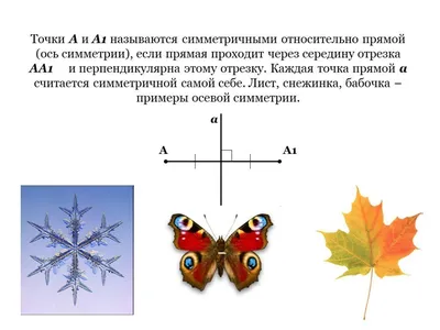 Наклейка PNG - AVATAN PLUS