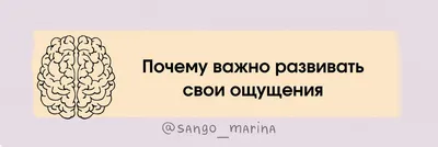 Ощущения - что это: понятия, виды и классификация в психологии