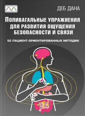 Ощущения и Восприятие | PDF