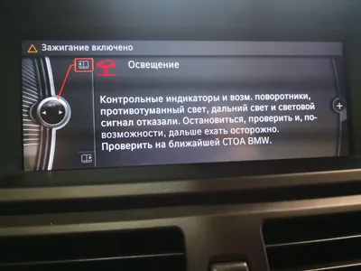 ОШИБКА ПО МОТОРУ BMW X5 E70 / сломалась в дороге / Лена Ветер / Тверь / бмв  / Х5 e70 / бумеровод - YouTube