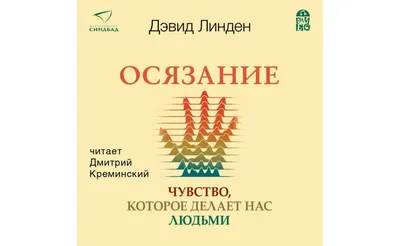 Кастинг "Короткометражный некоммерческий фильм "Осязание"" - Москва |  ACMODASI Россия