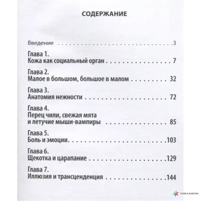 Взгляд Запах Слух Осязание Вектор Иконок Вкуса Набор Значков Пяти Чувств —  стоковая векторная графика и другие изображения на тему Анатомия - iStock