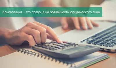 Основные средства: учет по требованиям федерального стандарта  бухгалтерского учета – тема научной статьи по экономике и бизнесу читайте  бесплатно текст научно-исследовательской работы в электронной библиотеке  КиберЛенинка