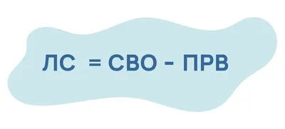 УЧЕТ ОСНОВНЫХ СРЕДСТВ, Основные средства и их классификация - БУХГАЛТЕРСКИЙ  УЧЕТ