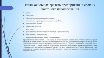 Основные средства: бухгалтерский и налоговый учет (изд. 2) | Крутякова  Татьяна Леонидовна - купить с доставкой по выгодным ценам в  интернет-магазине OZON (585151113)