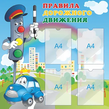 ДЕТСКИЙ САД И ВСЁ, ЧТО С НИМ СВЯЗАНО: Обозначение центров развития  активности детей в группе