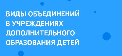 Основы ПДД в ДОУ” – МАДОУ "Детский сад №19 города Благовещенска"