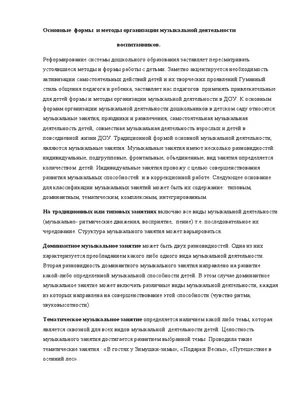 Государственное бюджетное дошкольное образовательное учреждение детский сад  № 112 Невского района Санкт-Петербурга - Профилактика детского  дорожно-транспортного травматизма (ПДДТТ)