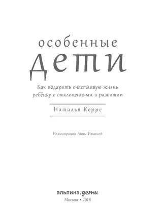 Фильм Особенные (2019) смотреть онлайн