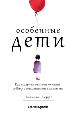 Особенные люди — Нижнетагильская епархия Русской Православной Церкви