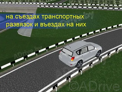 Остановка и стоянка ПДД 2024