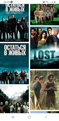 LOST Trailer / Трейлер сериала Lost (Остаться в живых) - YouTube