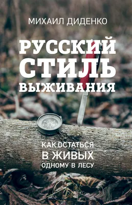 Сериал «Остаться в живых» / Lost (2004) — трейлеры, дата выхода | КГ-Портал