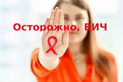 Инфочас «Осторожно! Наркомания! Спид!» - Культурный мир Башкортостана