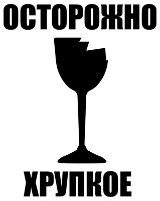 Скотч "Осторожно Стекло", желтый, 50мм Х 100м: продажа, цена в Алматы.  Канцелярский и упаковочный скотч от "Магазин-склад "МУРАШ-АТА"" - 92090435